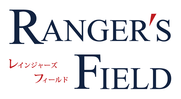 レインジャーズフィールド-Ranger's Field-